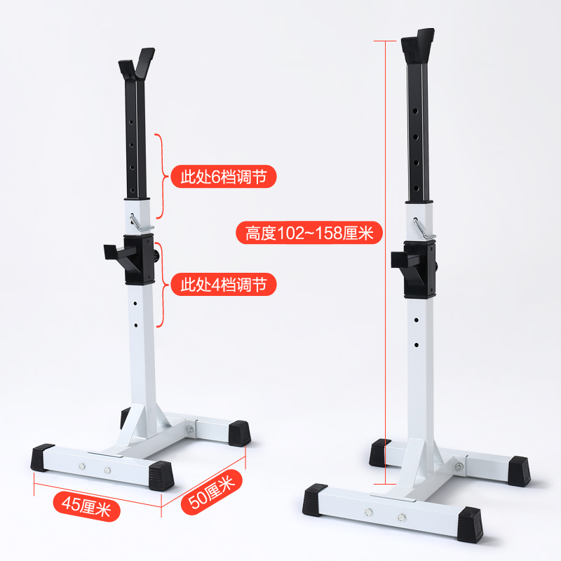 Household Squat Rack Adjustable Shelf Professional Split Bench