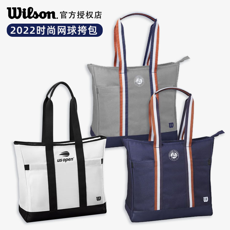 Wilson Wilson fashion shoulder bag 2-pack tennis bag French Open shoulder bag WR80070 WR80179