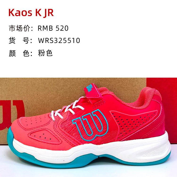 Wilson Wilson Kidsren's and Youth Tennis Shoes Kaos Wear-Resistant and Breathable Sports Shoes