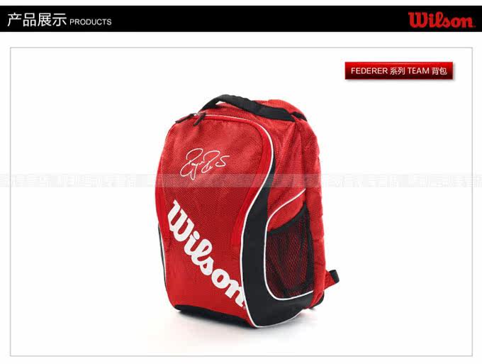 Sac de tennis - Ref 27378 Image 7