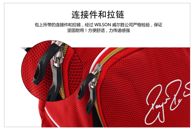 Sac de tennis - Ref 29498 Image 13