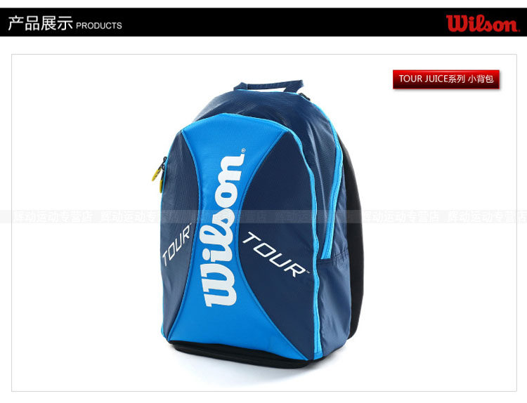 Sac de tennis - Ref 29289 Image 5