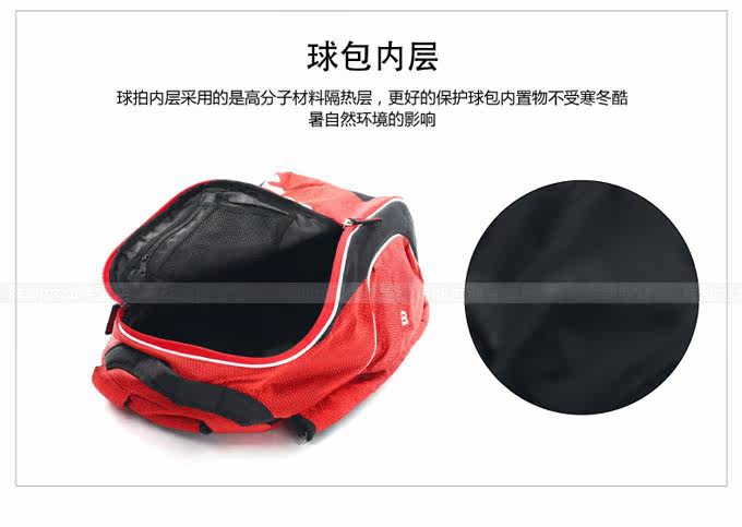 Sac de tennis - Ref 27378 Image 14