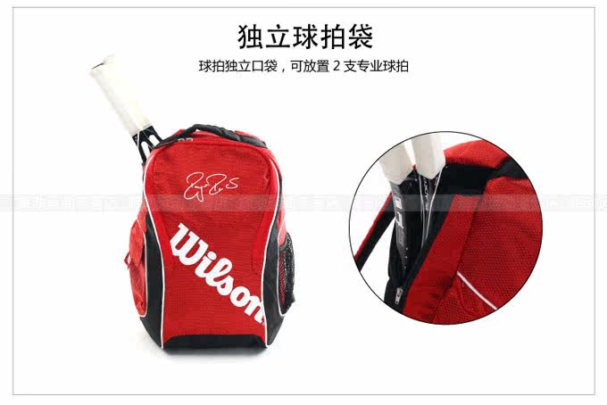 Sac de tennis - Ref 27378 Image 13