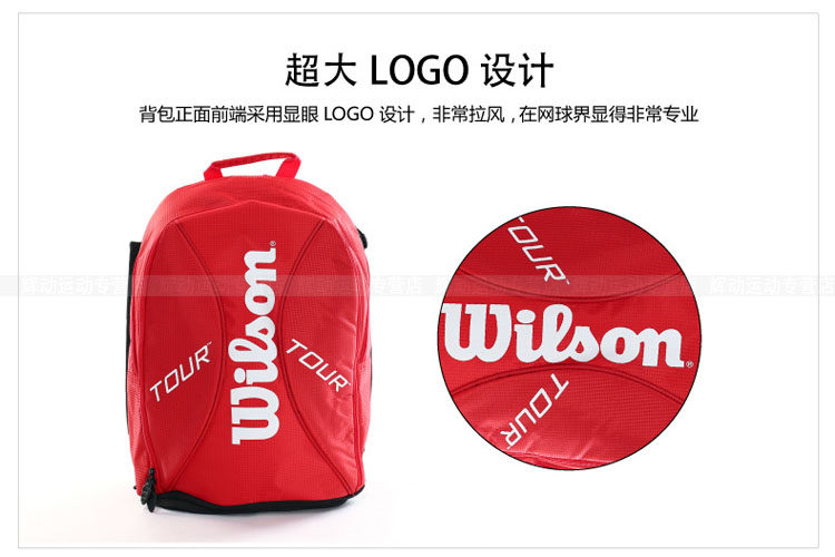 Sac de tennis - Ref 29289 Image 15