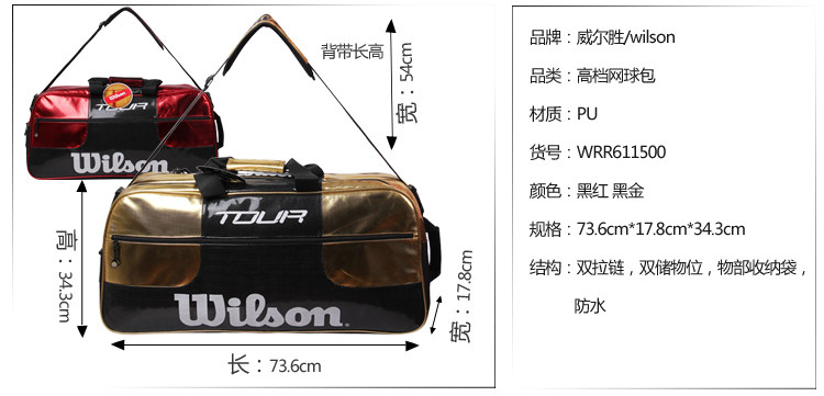 Sac de tennis - Ref 27963 Image 6