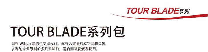 Sac de tennis - Ref 29289 Image 18