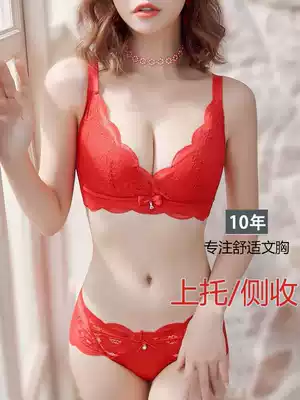 Big red city underwear female beauty love small chest big gathering without steel ring thin adjustment type