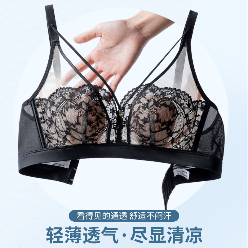 Japanese Ultra-Thin Seamless Breathable Women's Underwear Q5 Wireless Sexy Bunny Ear Bra Push-Up Anti-Sagging Side Breast Collection Japanese Ultra-Thin Seamless Breathable Women's Underwear Q5 Wireless Sexy Bunny Ear Bra Push-Up Anti-Sagging Side Breast Collection