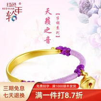 Red annual ring 999 gold bracelet female 3d hard gold transfer bead bracelet 24K pure gold half bracelet jewelry for girlfriend