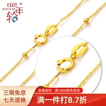 Red annual ring 18K starry gold necklace female gold transfer Beads pendant choker fine gold chain jewelry