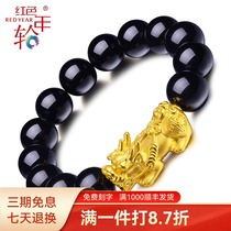 Red annual ring transfer beads gold silver pendant gold 3D hard Gold Bracelet Men jewelry women