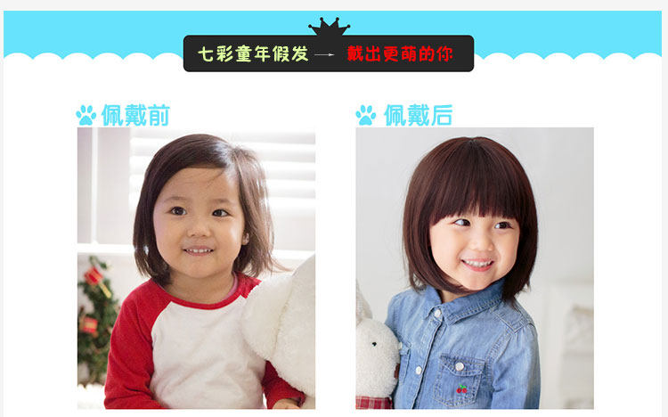 Perruque MUMEI WIG    tete BOBO - Ref 2609621 Image 11