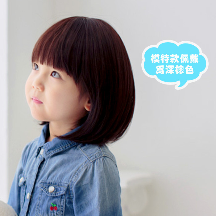 Perruque MUMEI WIG    tete BOBO - Ref 2609621 Image 6