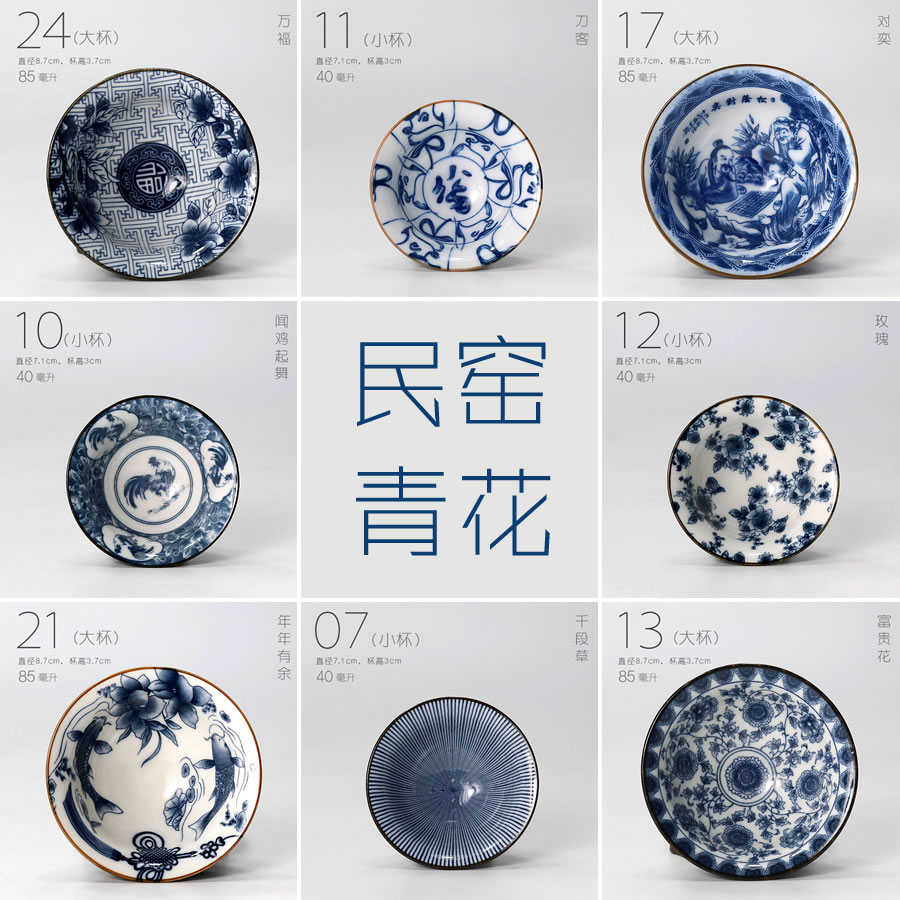 Min Kilo Wind Green Flower Cups | Retro Cupola Cup Tasting Cups of Ming and Qing Qing Flowers Porcelain small tea Imitation Ancient Home Tea Set