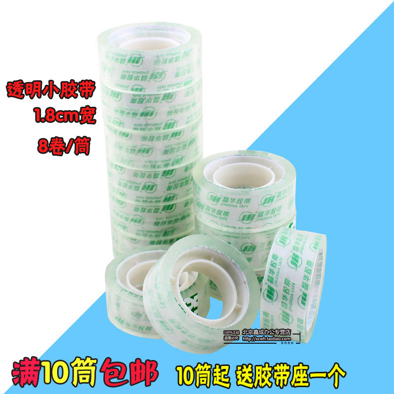 Transparent tape Small tape Clear small tape Visticity Strong adhesive adhesive adhesive adhesive 1 8cm wide 6 roll