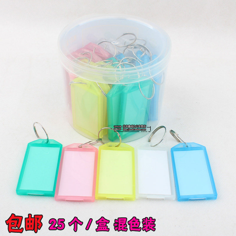 Color Plastic Key Key Kyle DM - 17 Key Key - 25 Boxes