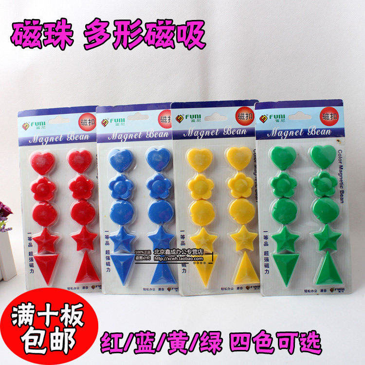 Whiteboard Magnetic Magnetic Button Magnetic Exclusion Magnetic Beads Magnetic Grain Multi-Shaped Suit Magnetic Beads Powerful Magnetic Attraction 10 One Card