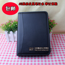 Aislave with calculator loose-leaf notebook notepad A6 A5 B5 B5 loose-leaf Benesse