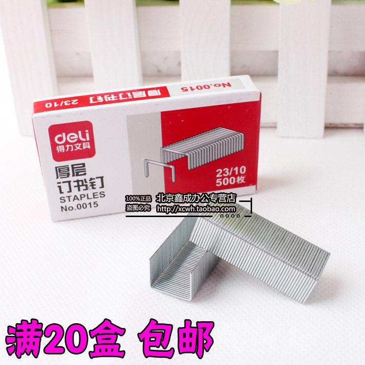 Able to book the 0015 needle 0015 thick layer thick type 23 10 Book stitch book needle binding 60 pages