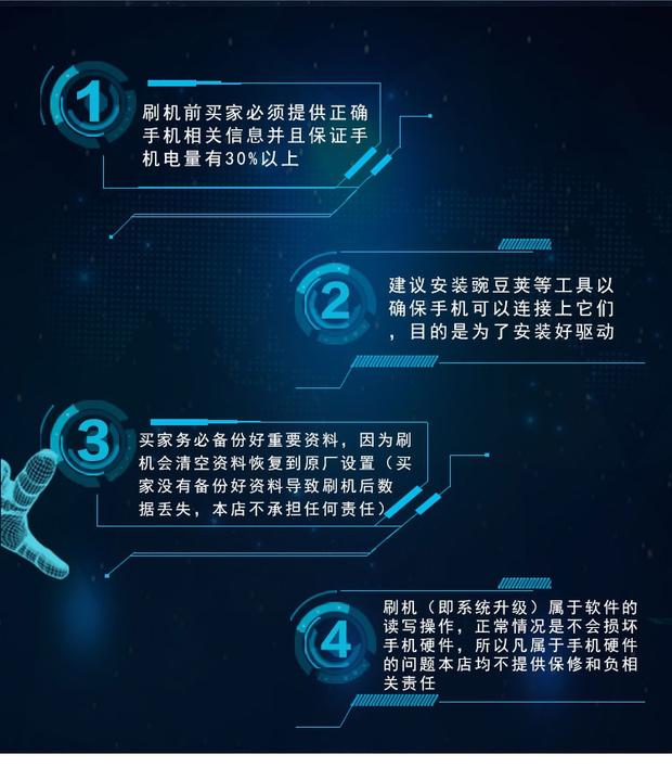 Một cộng 6t 6 1 2 3 5T bàn chải từ xa lưu mức đặc quyền gốc gạch để mở khóa khung MIUI10 / xp - Kính kính gm southside