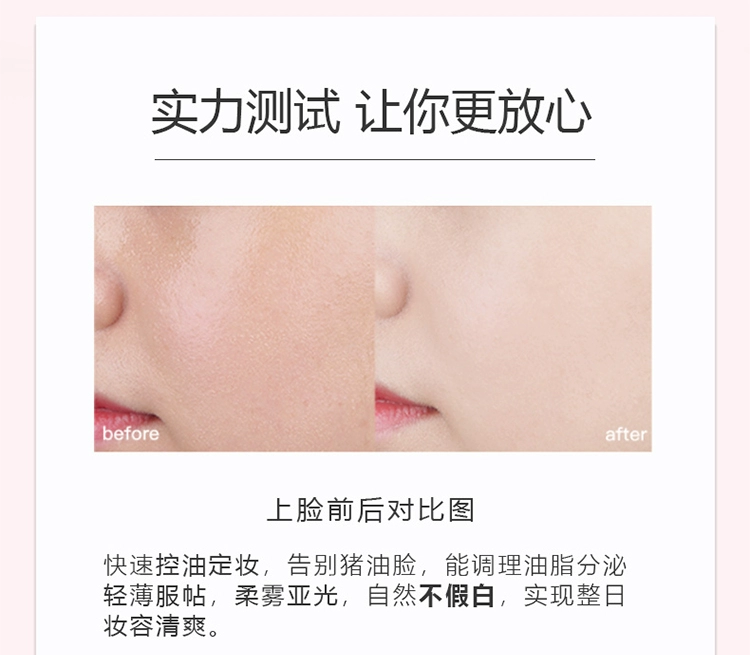 Phấn phủ hồng wlab Hàn Quốc phấn trang điểm dạng bột lỏng chống thấm nước và mồ hôi lâu trôi lớp trang điểm kiểm soát lỗ chân lông vô hình - Bột nén