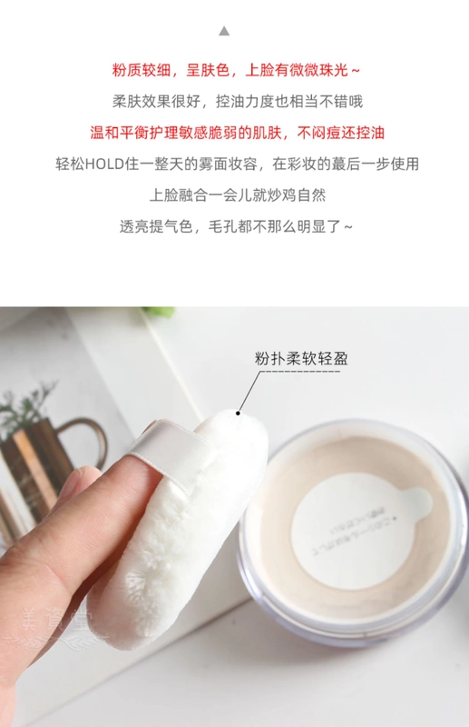 Nhật Bản freeplus lỏng bột Fu Lifang lụa làm sáng bột phấn lâu Kiểm soát dầu che khuyết điểm trang điểm làm sáng màu da nữ - Quyền lực phấn phủ dior