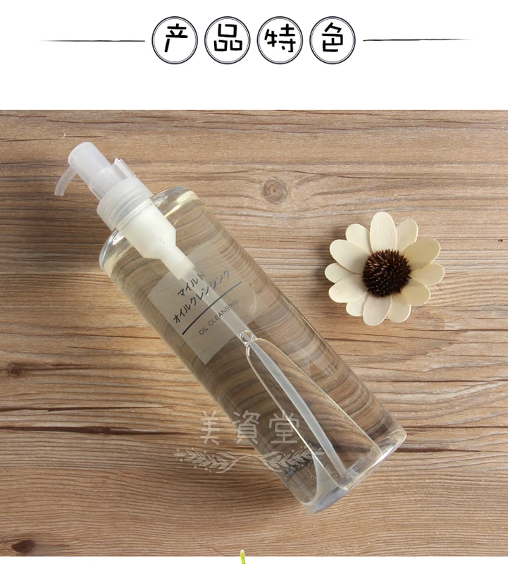 Nhật Bản MUJI Muji Soft Cleansing Oil 400ml Dung tích lớn Nhẹ nhàng làm sạch sâu