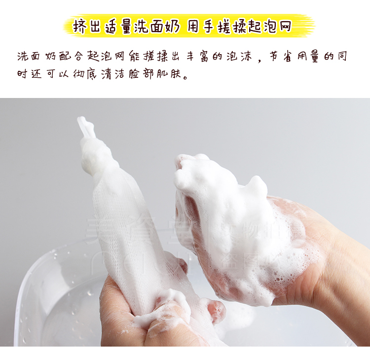 Nhật Bản mua ban đầu Muji MUJI Shurou sữa rửa mặt nhẹ nhàng Làm sạch sửa rửa mặt cetaphil
