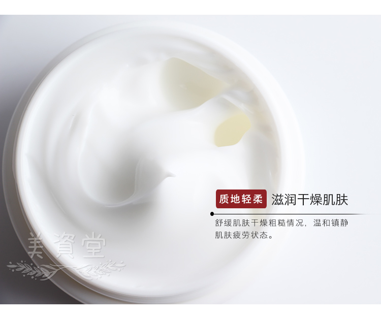 Nhật Bản Muji Muji Sensitive Moisturising Moisturising Skin / Cream 50g - Kem dưỡng da hada labo dưỡng ẩm