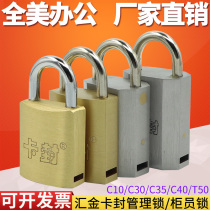 Card lock Huijin teller lock Bank-specific cash box lock Seal lock Master lock Secondary management lock