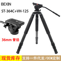 Carbon fiber non-axle tripod SLR stable light portable camera camera bracket professional bird tripod