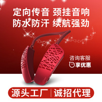 cleer halo neck-mounted wireless portable outdoor sports directional sound transmission smart Bluetooth audio