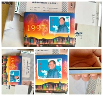 Special sale 1997-10m Hong Kong return to the small sheet sheet open open to sell Fidelity full-product philatelic collection