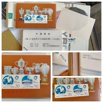Special Philately 1995 - 7M World Table Competition small Zhang Xiao Zhang Xiao Zhang 1995 World Table Competition small full package