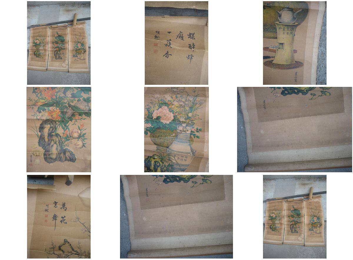 Special price Republic of China Huong Ayao Framed Flowers Fruits All Season Photos of Three Screen Butterfly Drunk Bee obsessed with boiling tea Tujingshan