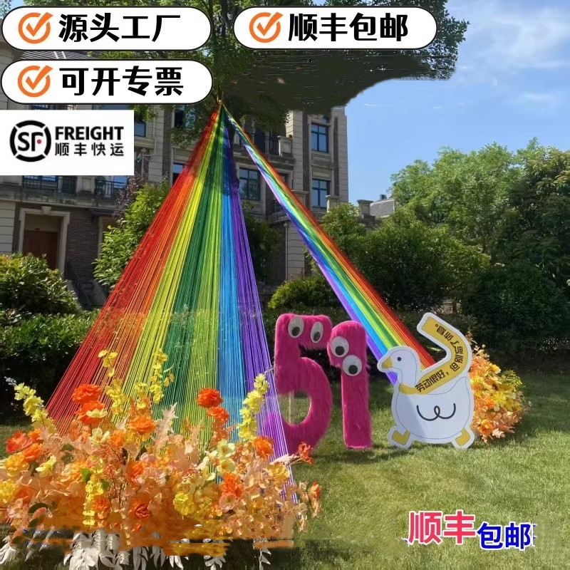 Rainbow String Decoration Background Setup, Popular on Social Media, Outdoor Scene Setting, Rainbow Rope, Shopping Mall, Wedding Party, Window Display Props
