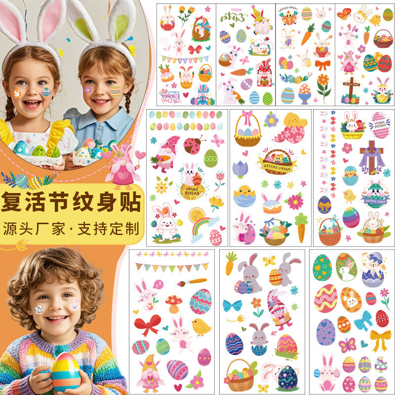 Easter Tattoo Stickers Safe Cartoon Waterproof Easter Egg Bunny Party Holiday Gift Decoration Stickers