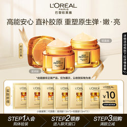 L'Oreal Little Honey Pot ຮຸ່ນທີສອງ ຄີມບໍາລຸງໃບຫນ້າ Light Edition Moisturizing Edition Combination Trial Pack