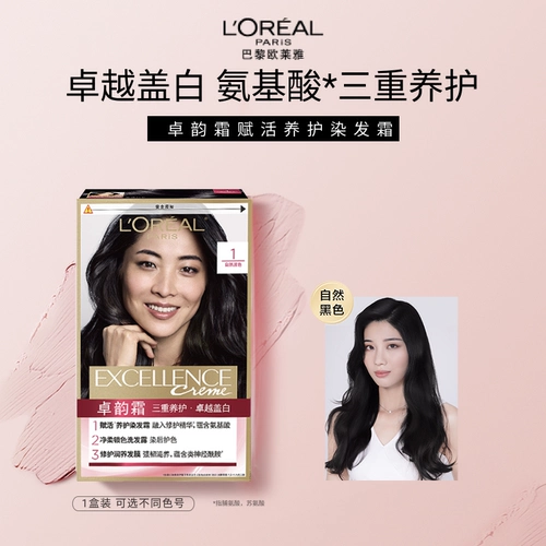 Черная коричневая краска для волос подходит для мужчин и женщин подходит для седых волос