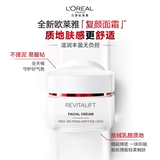 Разглаживающий увлажняющий омолаживающий осветляющий крем для ухода за кожей, против морщин