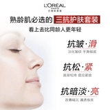 Молочко, комплект, разглаживающий омолаживающий крем для ухода за кожей, против морщин, подарок на день рождения