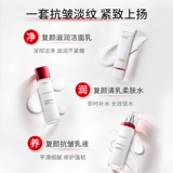 L'Oreal, молочко, разглаживающий увлажняющий осветляющий комплект для матери для ухода за кожей, против морщин