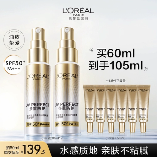 L'Oreal, увлажняющий солнцезащитный крем для лица для всего тела, защита от солнца, УФ-защита, SPF50