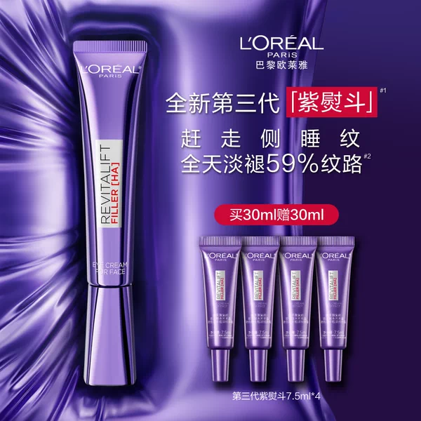 Товары от 巴黎莱雅官方旗舰店