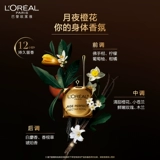 L'Oreal, питательный увлажняющий крем для тела, крем для рук со стойким ароматом