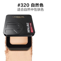 320 подходит для естественного нейтрального тона кожи