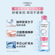 L'Oreal three-in-one makeup remover cleansing water moisturizing eye, lip and face remover ສໍາລັບຜູ້ຍິງທີ່ສະອາດ