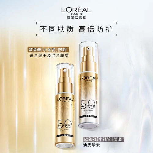 Солнцезащитный крем подходит для мужчин и женщин для лица