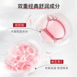 L'Oreal, молочко, разглаживающий увлажняющий осветляющий комплект для матери для ухода за кожей, против морщин